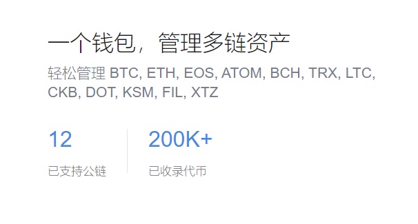 imtoken怎么添加比特币